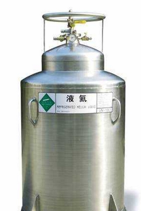 液态氦气用特质容器贮存