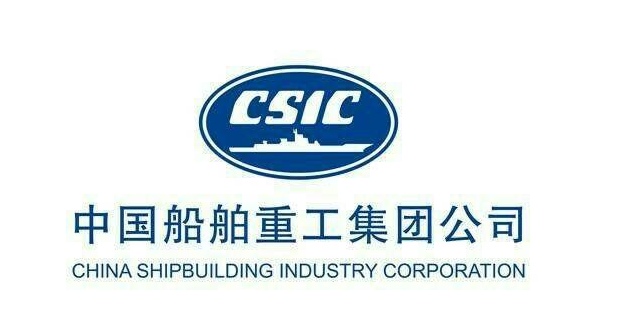 中国船舶重工集团公司第七一一研究所