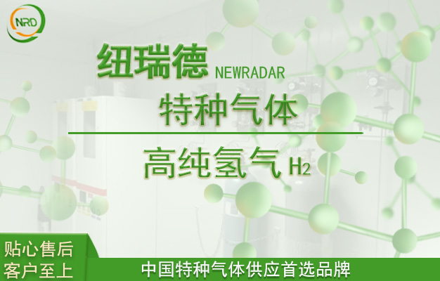 在氢气的储运过程中，可以采用哪些方法来确保其安全性和纯度呢？