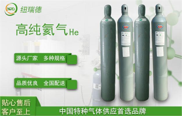 管束氦气的纯度标准及检测方法