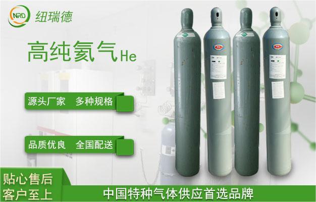 高纯氦气标准、检测方法及高纯氦气选购技巧