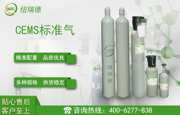 特种气体行业的崛起，纽瑞德引领未来