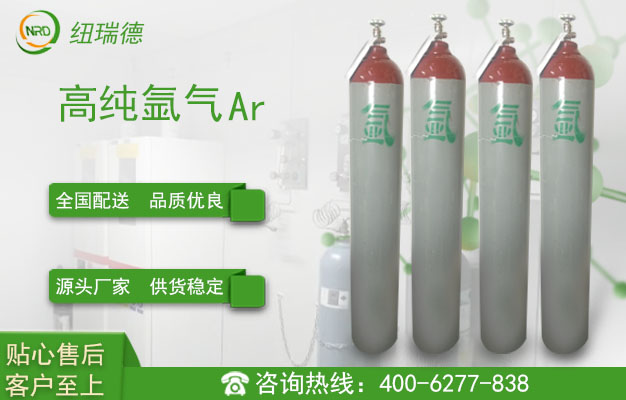 惰性气体的奇妙世界