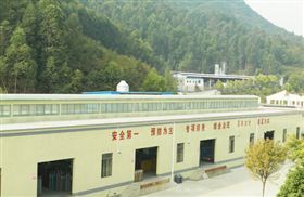 【纽瑞德】生产基地一角