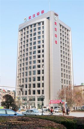 【纽瑞德】武汉市环境保护局