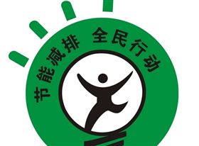 六氟化硫气体减排需要你我参与