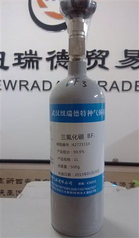 三氟化硼