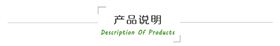 纽瑞德特气电子混合气体产品说明