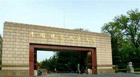纽瑞德种种气体激光气客户：中国科学技术大学