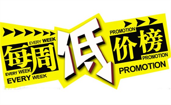 氙气 价格