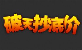 氦气 价格