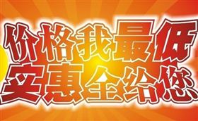 氙气供应1立方价格是多少