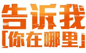 哪里能买到氦气
