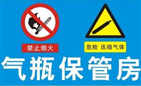 瓶装氖气