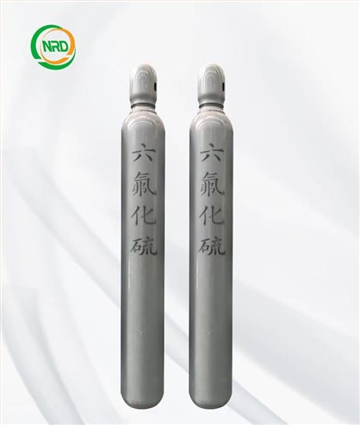 99.99%（4N）六氟化硫