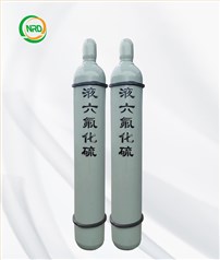 99.995%（4.5N）六氟化硫气体