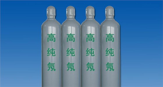 氖气