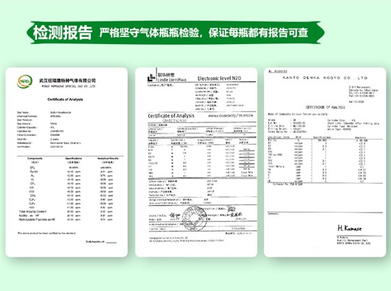 pc端详情-二氧化碳_10