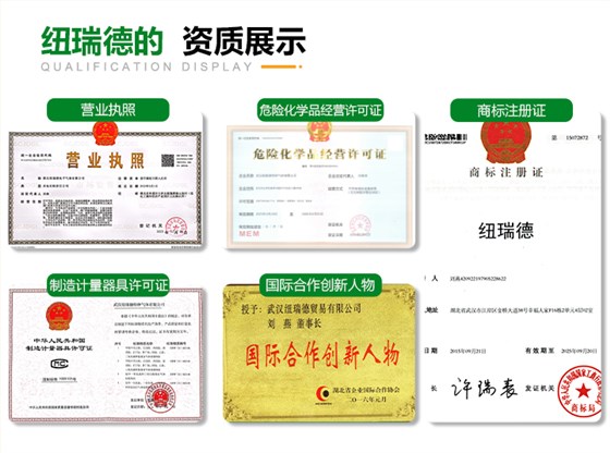 pc端详情-乙烯C2H4_13