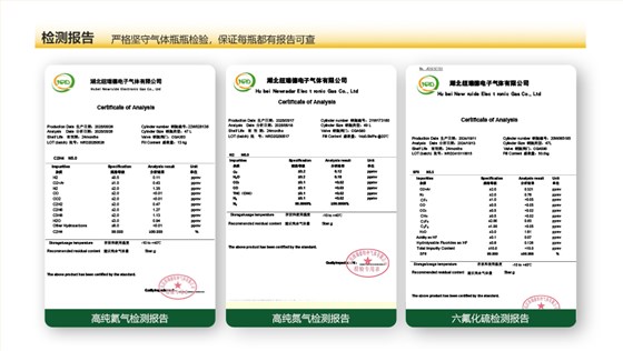 pc端详情-同位素_05