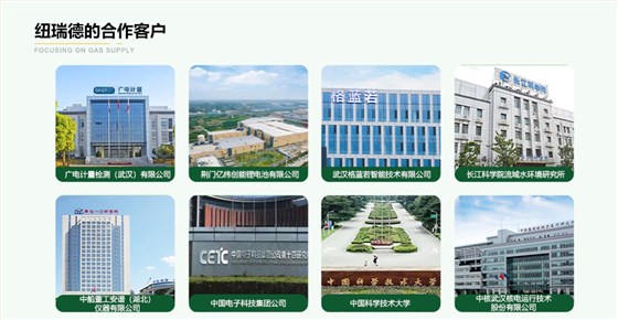 pc端详情-同位素_10