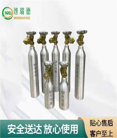 13C-二氧化碳 碳13-二氧化碳