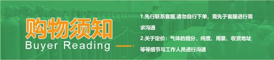 详情-同位素_02