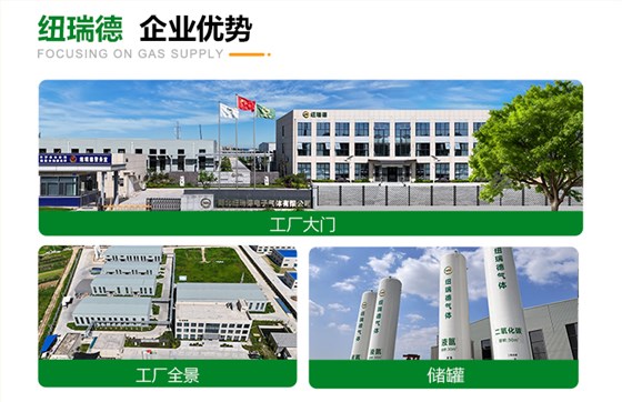 详情-同位素_05