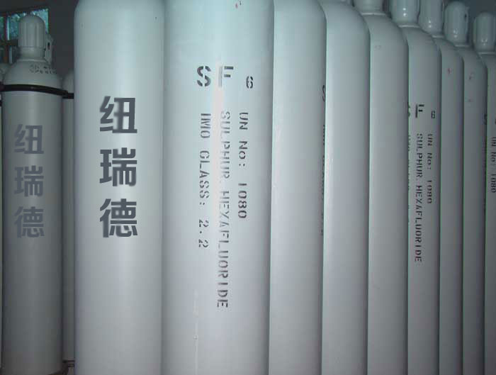 SF6气体40L