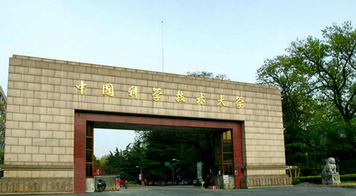 纽瑞德种种气体激光气客户：中国科学技术大学