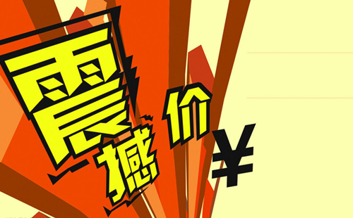 氙气价钱