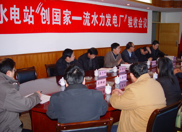 六氟化硫客户：黄河万家寨水利枢纽有限公司电站管理局