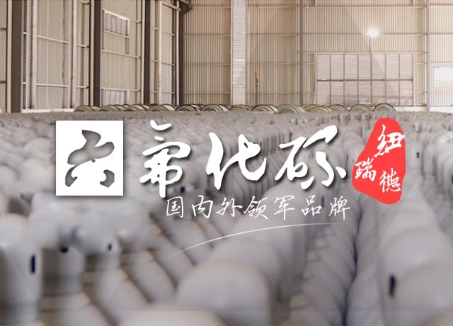 六氟化硫气体（sf6气体）生产厂家直销！