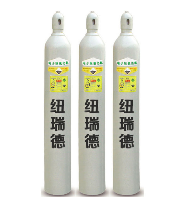 99.999（5N）高纯氯化氢气体