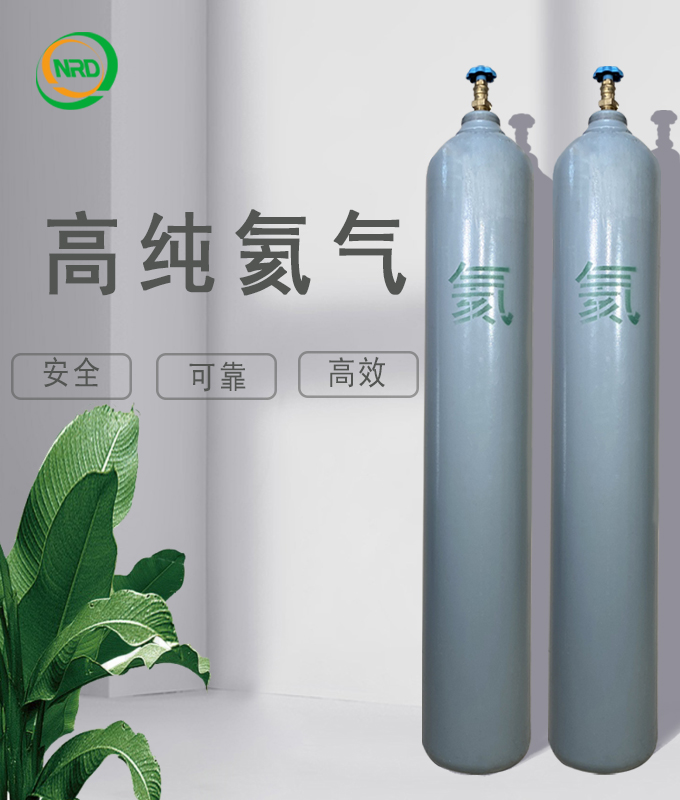 99.9%（3N）氦气