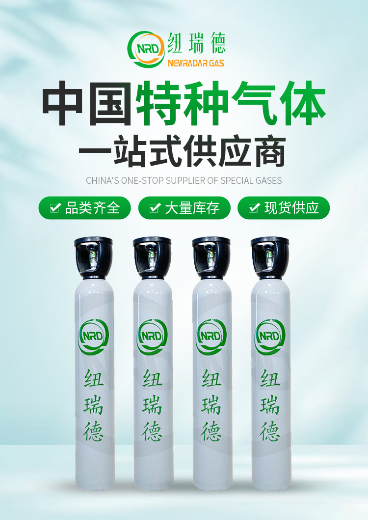 1107武汉纽瑞德-首页_01