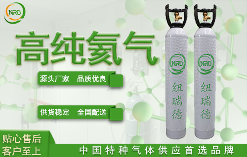 高纯氦气有产品-3--2