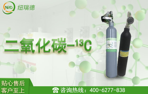 二氧化碳 二氧化碳