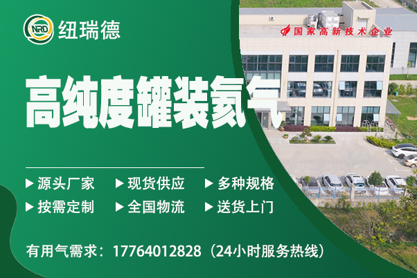 高纯度罐装氦气 高纯度罐装氦气