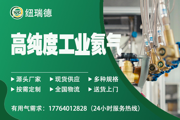 高纯度工业氦气