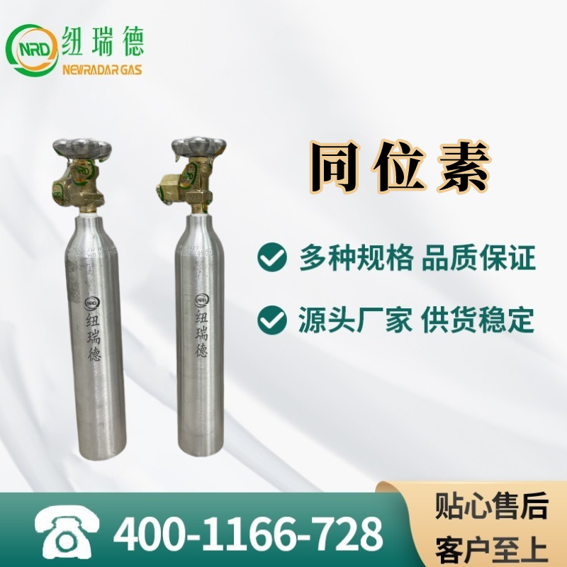 氧18-氧气