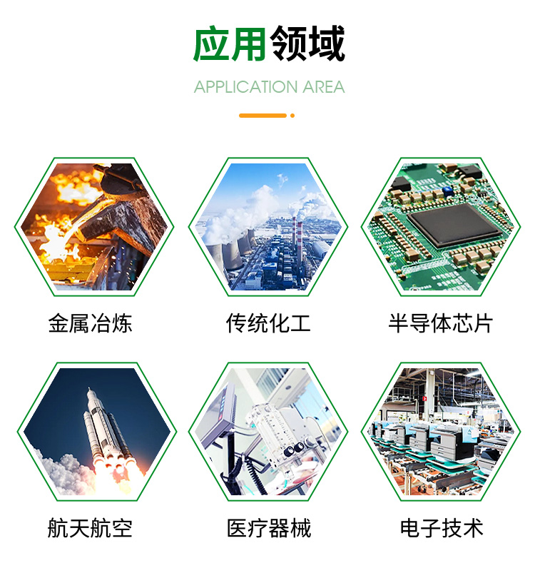1107武汉纽瑞德-同位素气体_06
