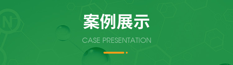 1107武汉纽瑞德-同位素气体_07