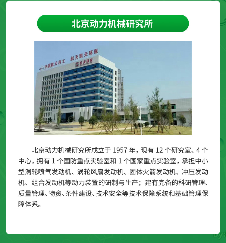 1107武汉纽瑞德-同位素气体_08