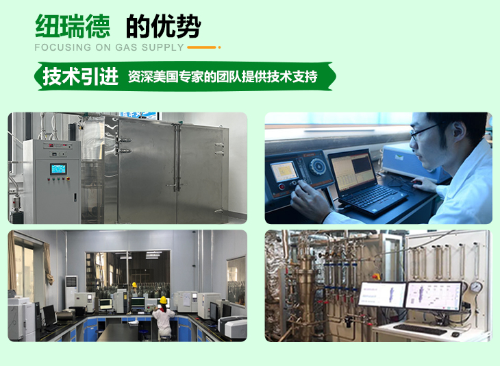 pc端详情-高纯氦气_04