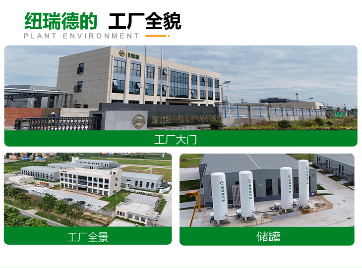 pc端详情-氪气-底板_11