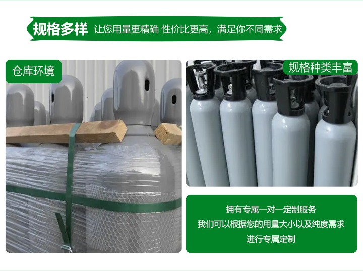 pc端详情-八氟丙烷_08