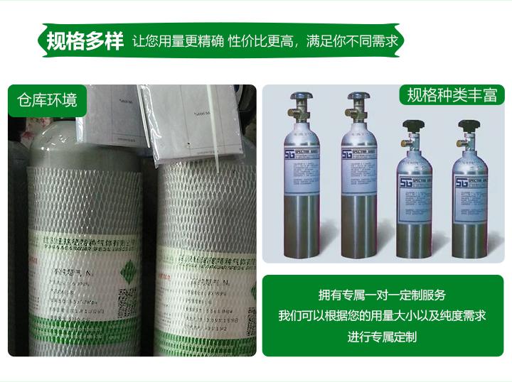 pc端详情-氢的同位素-氘气D2_08