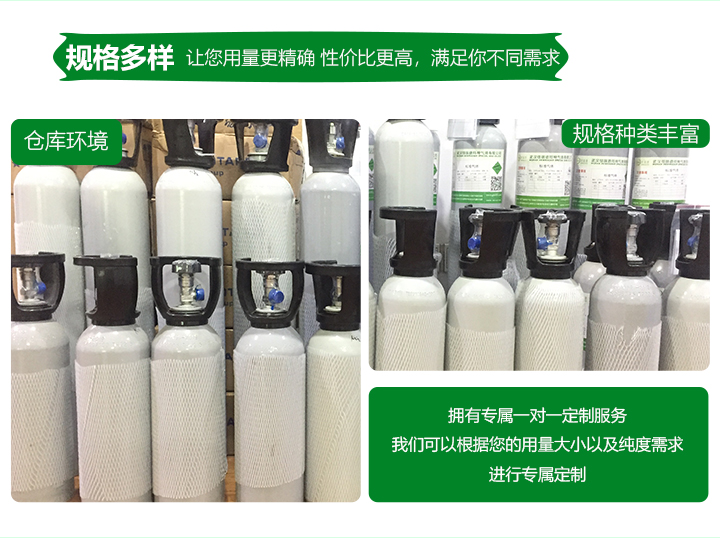 pc端详情-臭氧前体混合物-PAMS_08