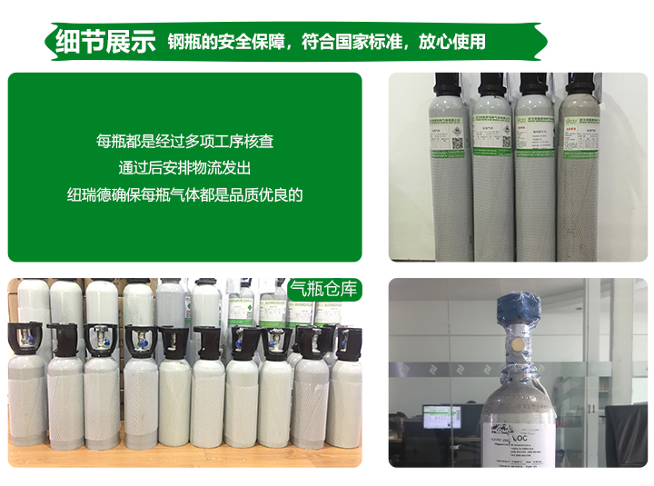 pc端详情-二氯二氢硅_10